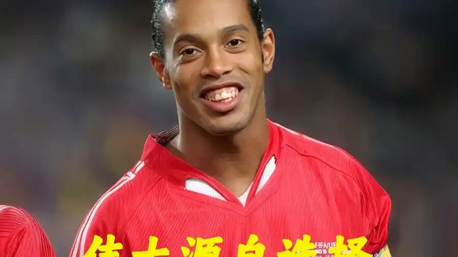 他不仅在采
